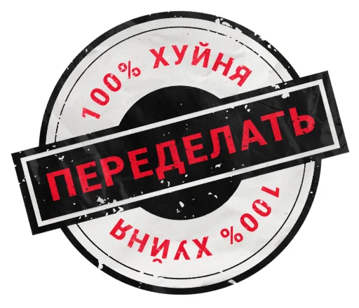 🤬 Стикер «Motion Tuts» для Telegram