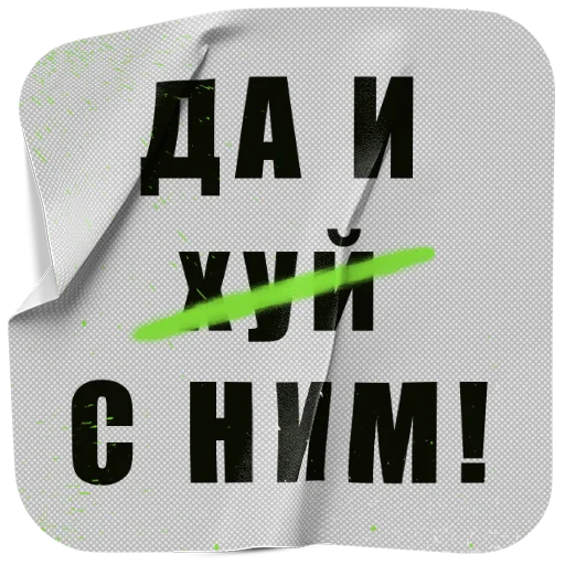 😏 Стикер «Motion Tuts» для Telegram