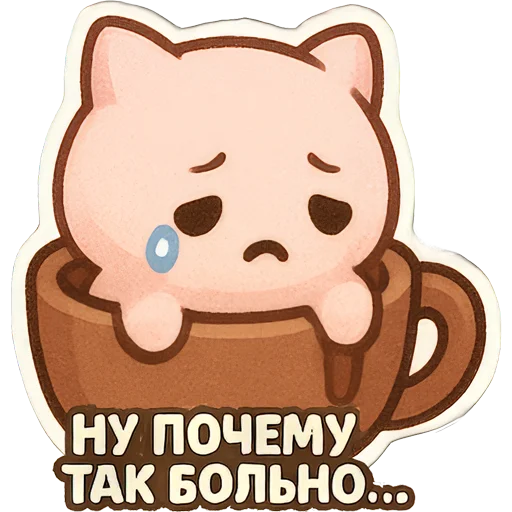 Стикерпак Зефирка Моти для Telegram — скачать