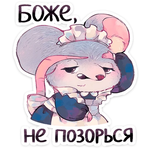 🐭 Стикер «Мышка Мэйд» для Telegram