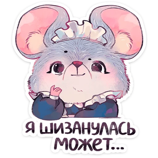 🐭 Стикер «Мышка Мэйд» для Telegram