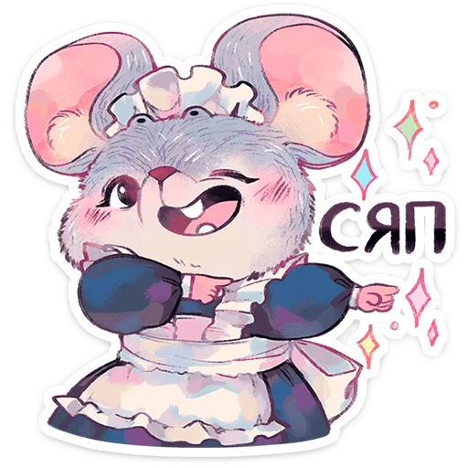 🐭 Стикер «Мышка Мэйд» для Telegram