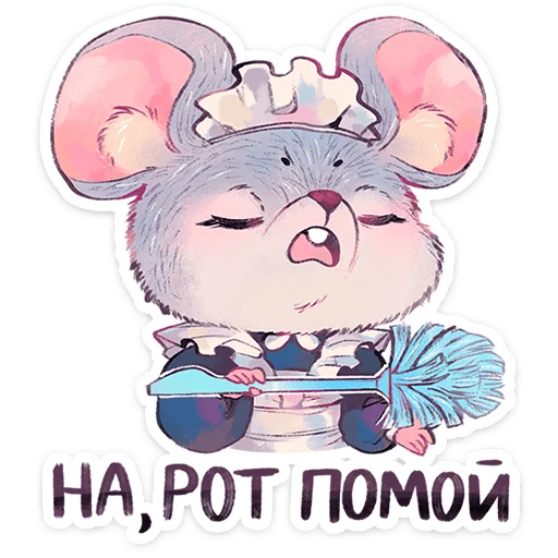 🐭 Стикер «Мышка Мэйд» для Telegram