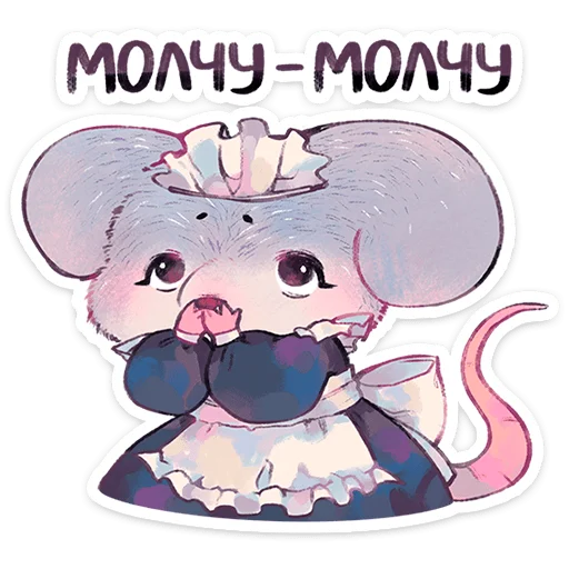 🐭 Стикер «Мышка Мэйд» для Telegram