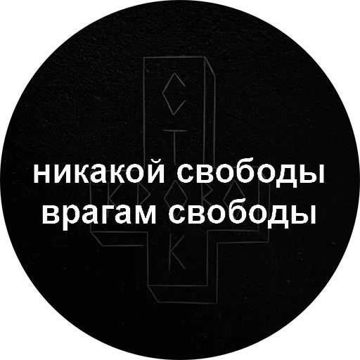 🤨 Стикер «Моя надежда- ты без одежды» для Telegram