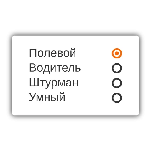 😙 Стикер «Think» для Telegram