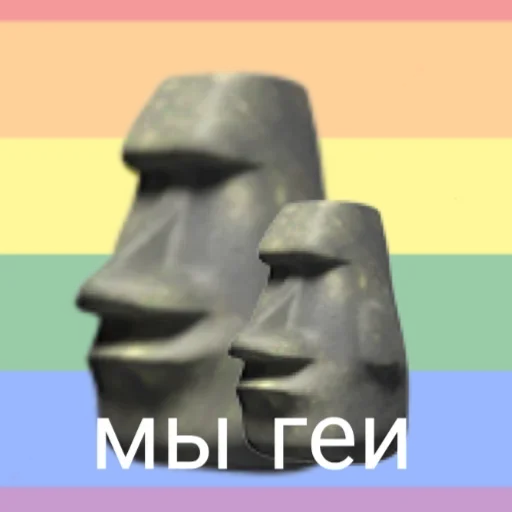Стикерпак Мои Моайи для Telegram — скачать