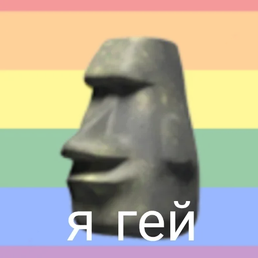 ☹️ Стикер «Мои Моайи» для Telegram