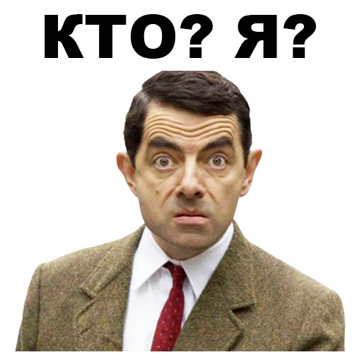😯 Стикер «Мистер Бин» для Telegram