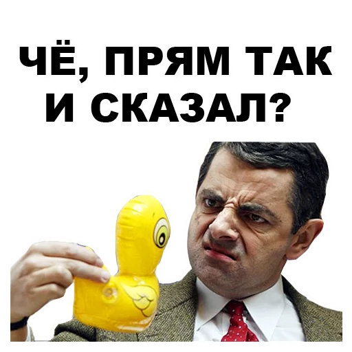 🐤 Стикер «Мистер Бин» для Telegram