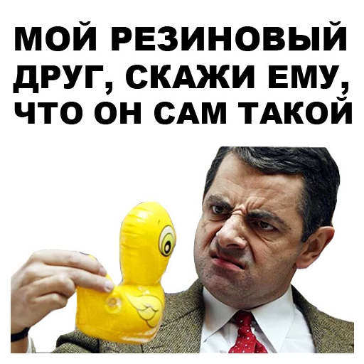 🐤 Стикер «Мистер Бин» для Telegram