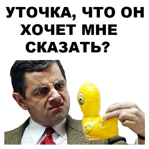 🐤 Стикер «Мистер Бин» для Telegram