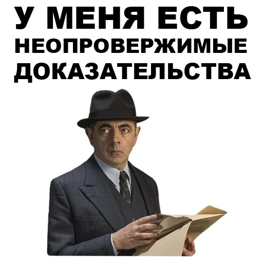 ☹️ Стикер «Мистер Бин» для Telegram