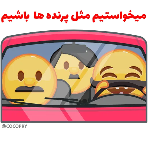 😂 Стикер «MR EMOJI 2» для Telegram