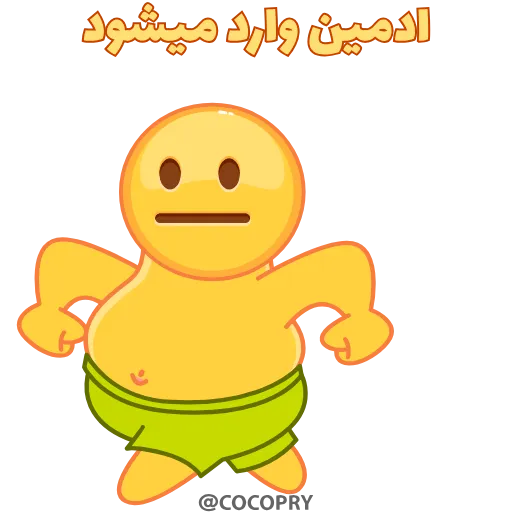 😒 Стикер «MR EMOJI 2» для Telegram