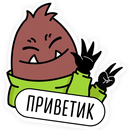 👋 Стикер «Мистер Клещ» для Telegram