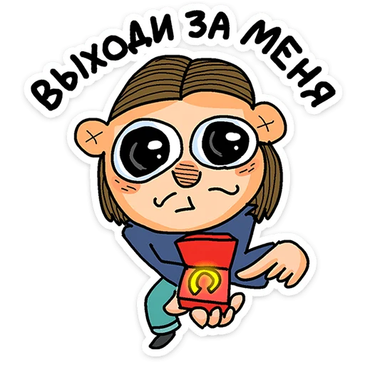 💍 Стикер «Mr. & Mrs. Преколер» для Telegram