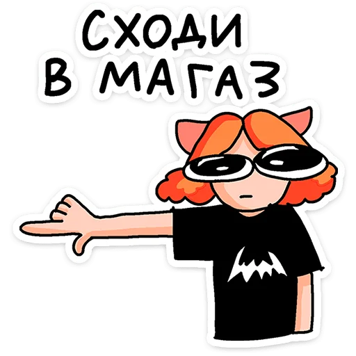 🌟 Стикер «Mr. & Mrs. Преколер» для Telegram
