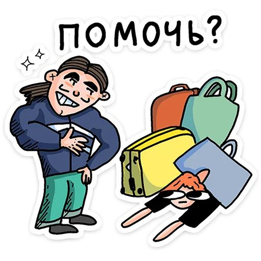 🌟 Стикер «Mr. & Mrs. Преколер» для Telegram