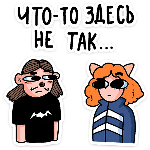 🌟 Стикер «Mr. & Mrs. Преколер» для Telegram