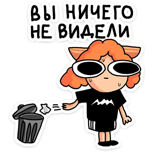 🌟 Стикер «Mr. & Mrs. Преколер» для Telegram