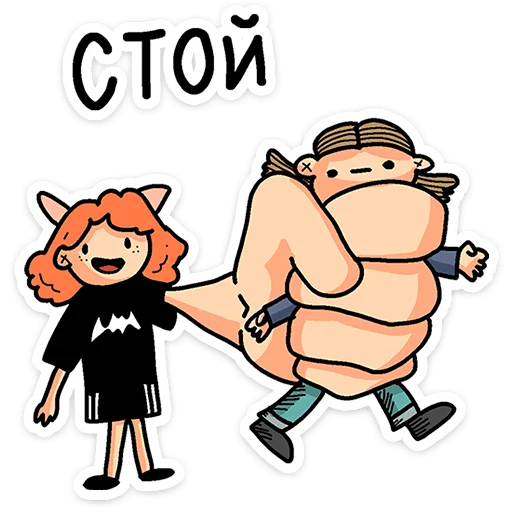 🤨 Стикер «Mr. & Mrs. Преколер» для Telegram