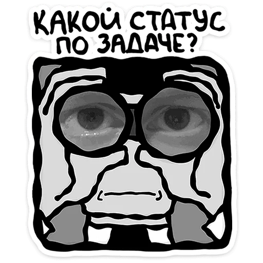 🌟 Стикер «Человек без имени» для Telegram