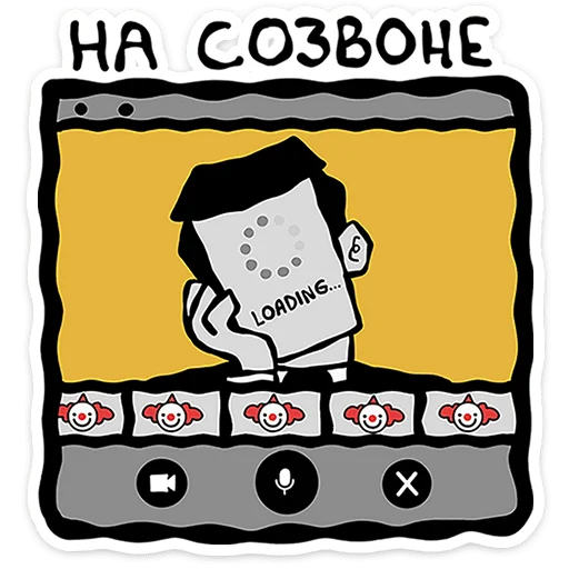 🌟 Стикер «Человек без имени» для Telegram