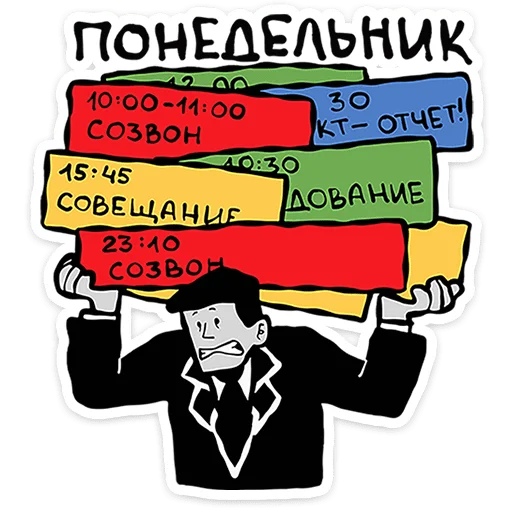 🌟 Стикер «Человек без имени» для Telegram