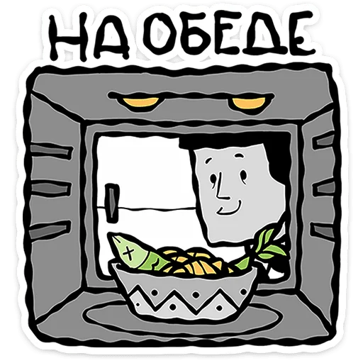 🌟 Стикер «Человек без имени» для Telegram