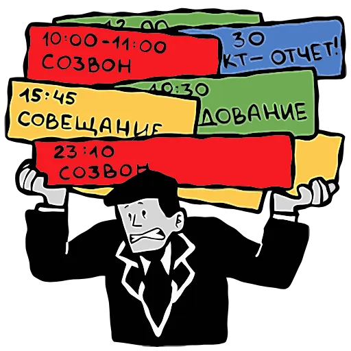 😬 Эмодзи «Человек без имени» для Telegram
