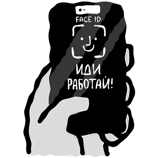 📱 Эмодзи «Человек без имени» для Telegram