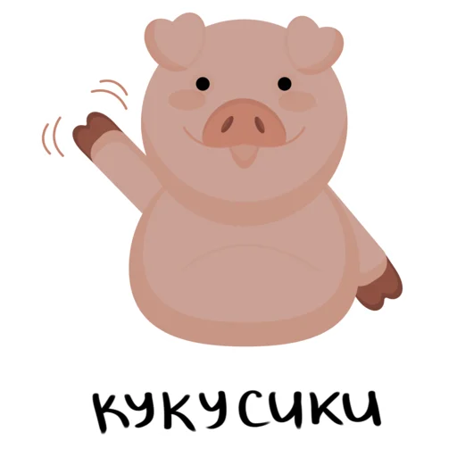 Стикерпак Mr.Pigus для Telegram — скачать