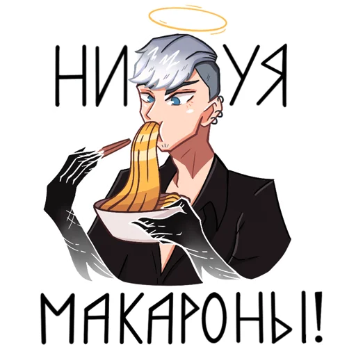 😋 Стикер «Mr_Sei (vk BOOshka)» для Telegram