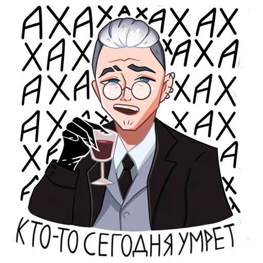 💀 Стикер «Mr_Sei (vk BOOshka)» для Telegram