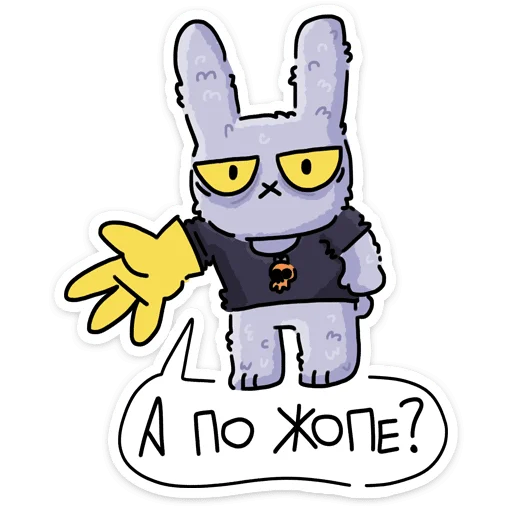 🍑 Стикер «Мрак и Люля 2.0» для Telegram