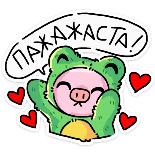 🥺 Стикер «Мрак и Люля 2.0» для Telegram