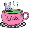 🤩 Эмодзи «Мрак И Люля» для Telegram