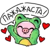 🤩 Эмодзи «Мрак И Люля» для Telegram