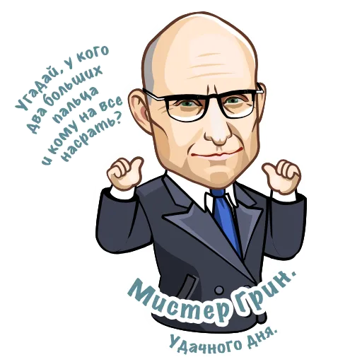 Стикерпак Mr Green для Telegram — скачать