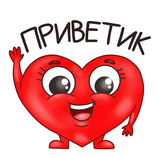 Стикерпак Mr. Heartman для Telegram — скачать