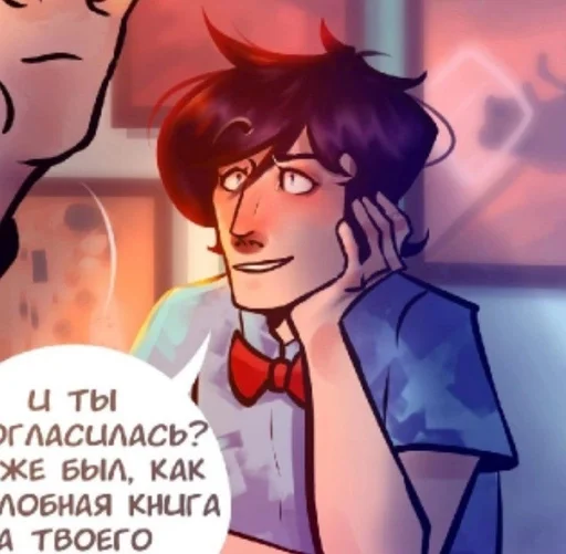 😲 Стикер «Скотт Пилигрим» для Telegram