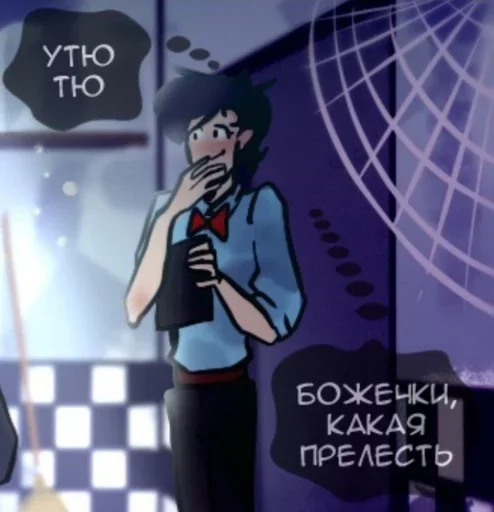 ☎️ Стикер «Скотт Пилигрим» для Telegram
