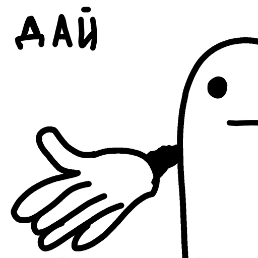 🫴 Стикер «Stik» для Telegram