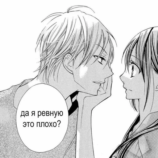 💋 Стикер «да, я» для Telegram