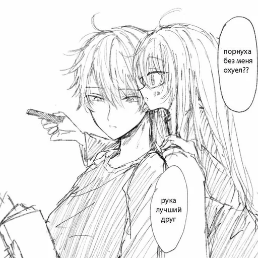 💋 Стикер «да, я» для Telegram