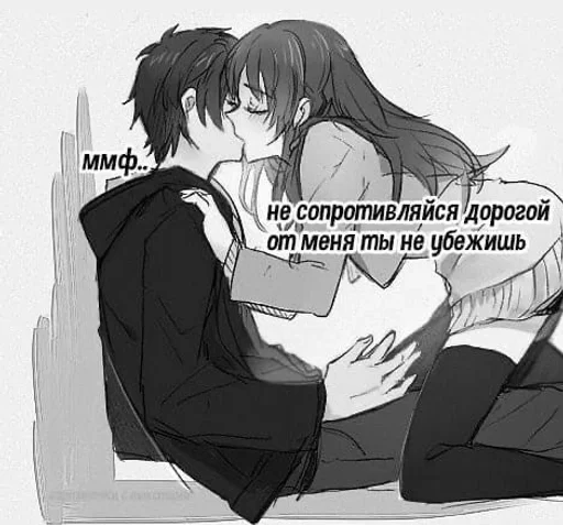 💋 Стикер «да, я» для Telegram
