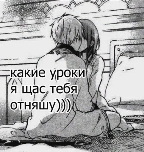 💋 Стикер «да, я» для Telegram