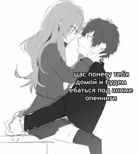 💋 Стикер «да, я» для Telegram