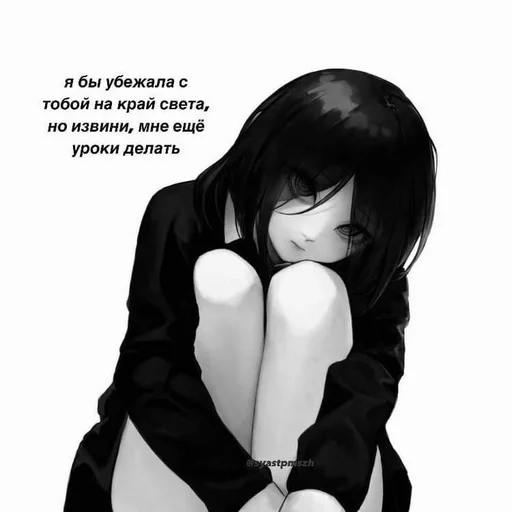 💋 Стикер «да, я» для Telegram